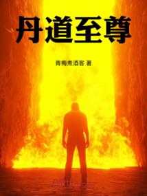 死亡细胞mod大全