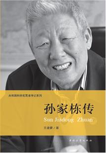 饥荒mod死亡闪退
