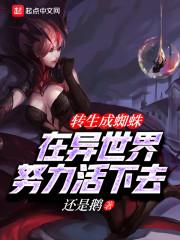 血腥玫瑰mod