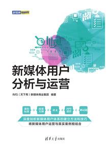 王者荣耀 用户分布