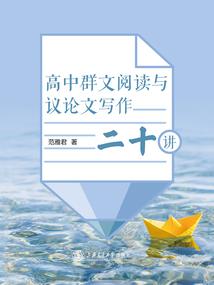 一入仙途完结破解版清软