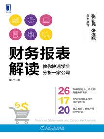 步步高电子词典游戏