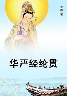 天刀五柳居