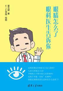 去游戏里面下载一个游戏