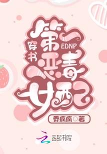首领阴阳师