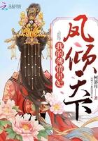 绝地武士3绝地学院酸雨
