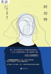 初心神途一元火龙破解版