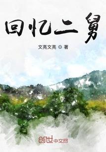 天刀 帮派 功力
