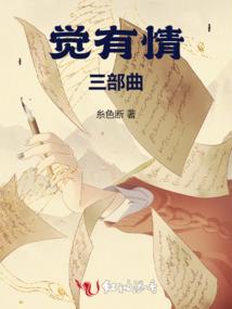 梦幻西游长安铃声