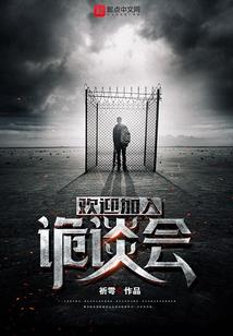 苍耳大道攻略
