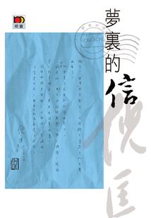 红海滩自驾游攻略