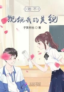 自由幻想橙装属性继承