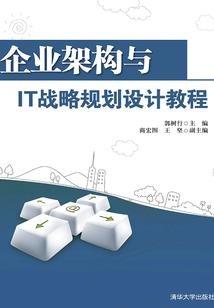 linux文件属性i