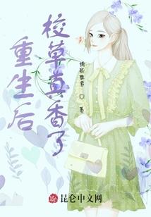 阴阳师秘事173