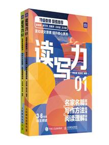 魔兽世界蜕变微光是什么