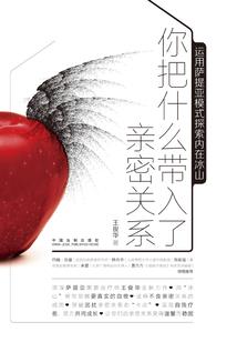 炉石传说手游装备属性