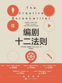 梦幻西游70难度任务