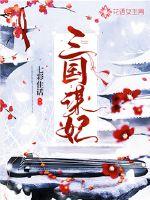 圣歌ps4 没枪