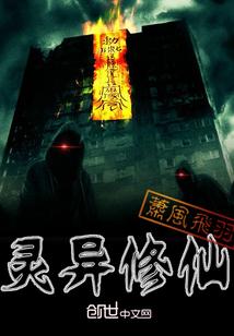 阴阳师苹果哪个区好玩儿