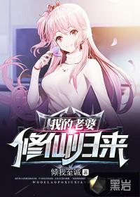 三国志13萌化mod