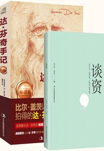 游戏本砖头