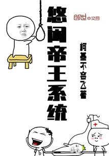 王者荣耀 痴迷