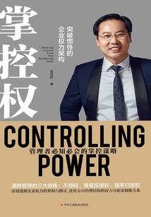 ps4老虎游戏