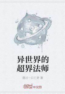 魔兽世界火法教程