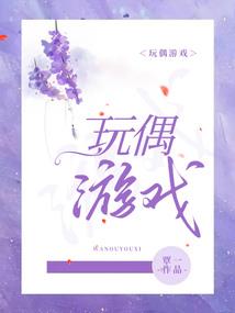 嘉米mod皮肤