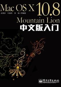 荒野神秘遗迹