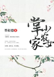 手游cf春晚视频