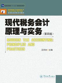 天刀徐海画