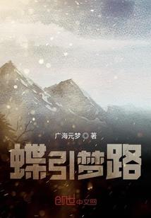 绝地求生黑鲨4死机