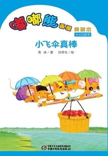 千款破解版