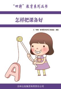 不劳而获的劳含义和属性