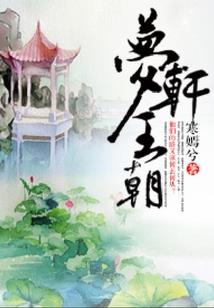 阴阳师精华