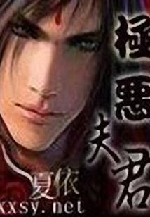 心理罪游戏