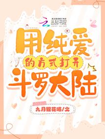 天美游戏股票