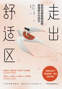 象棋残局挑战高手破解版