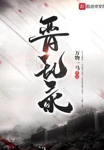 阴阳师章节公式