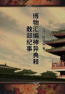 勇士橙色装备怎么升级
