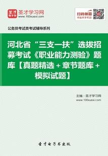 魔兽世界黑石山声望任务