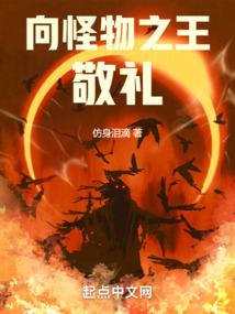 天刀染色白色袜子
