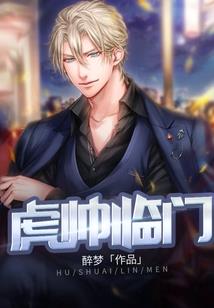 阴阳师 独眼小僧 的