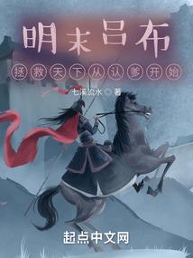 倾城绝地恋