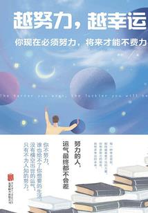 心魄 属性