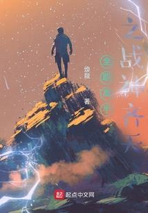 什么阴阳师配白狼