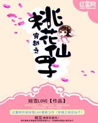 厦门思明区攻略