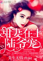 丝娅图职业头花