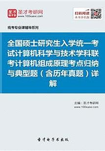 隋唐英雄6全集